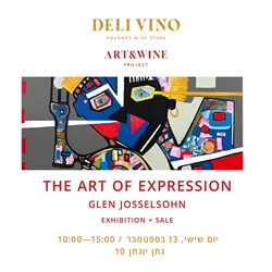 Art & Wine | The Art of Expression - 13.09 - דלי וינו