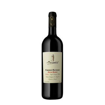 מרגלית קברנה סוביניון רזרב - Margalit Cabernet Sauvignon Reserve