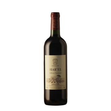 קלו דה גת הראל ק.סוביניון - Clos De Gat Ha'rel Cabernet Sauvignon