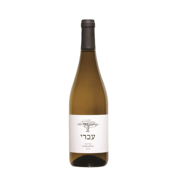 עברי שרדונה - Ivry Chardonnay